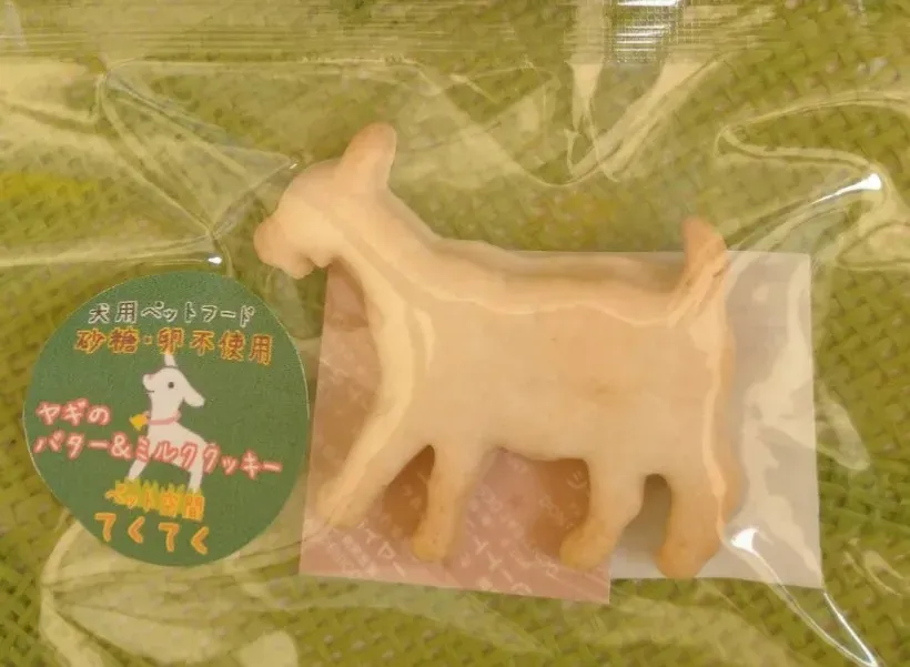 ヤギのバター&ミルク クッキー (ヤギ型1匹)