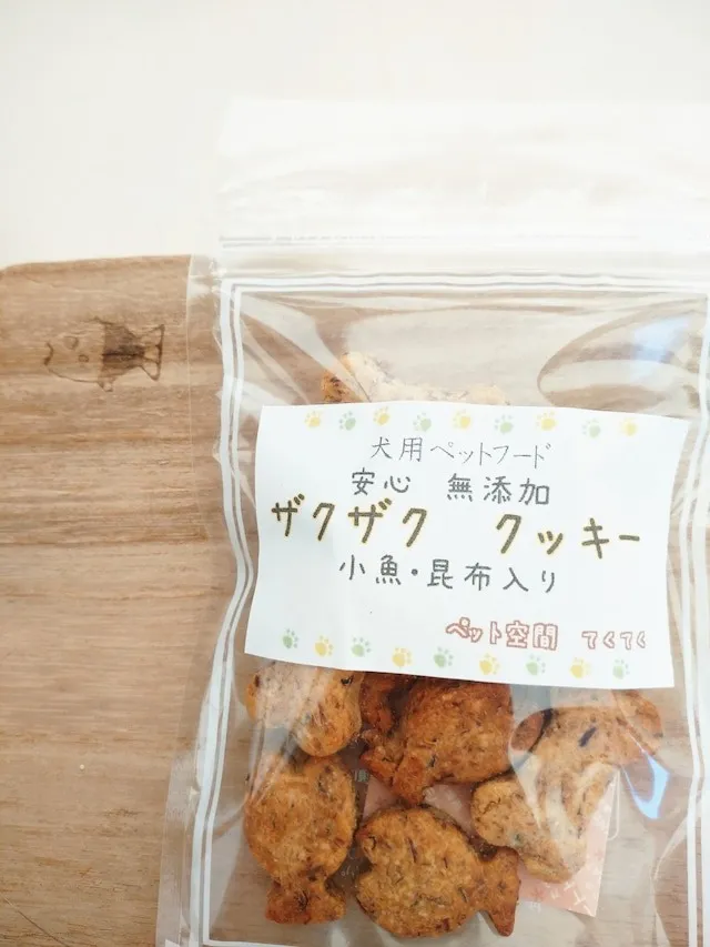 甘くないザクザククッキー (小魚&昆布)